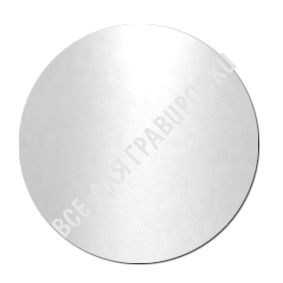    D-50 Aluminium-3502  55 