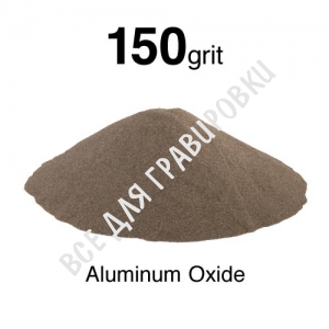      150 grit