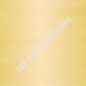    Alum Bright Gold 105 30*60 
