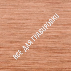    3509-Metal Sheet-.5 copper 30*60